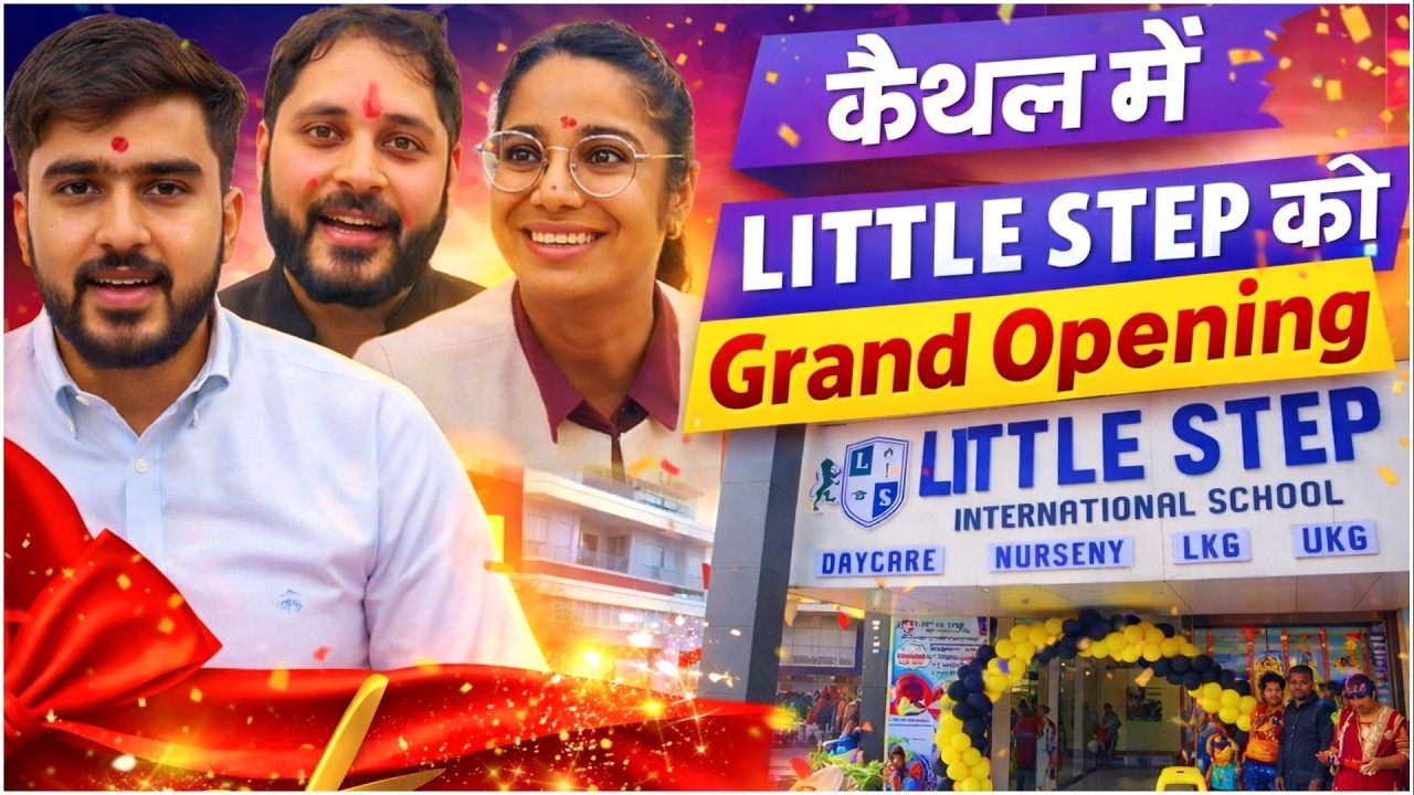 Торжественное открытие школы Little Step в Кайтхале.