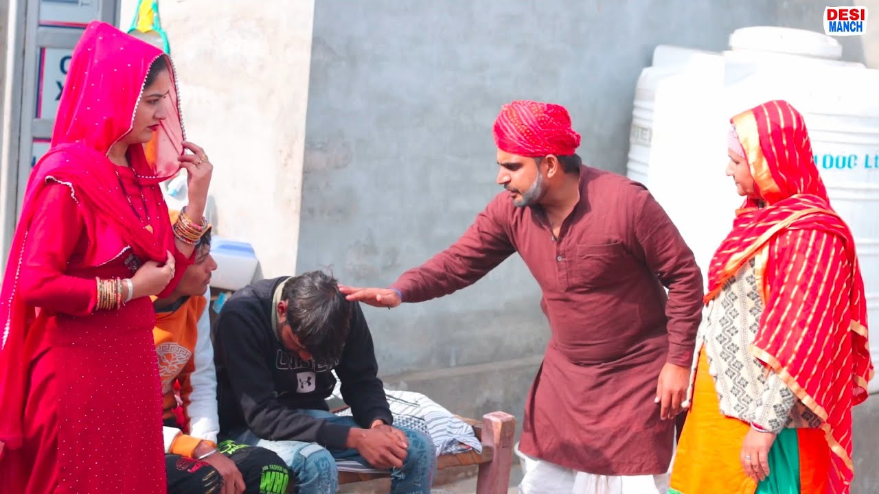 बालक होण की दवाई। हरयाणवी राजस्थानी काॅमेडी।
