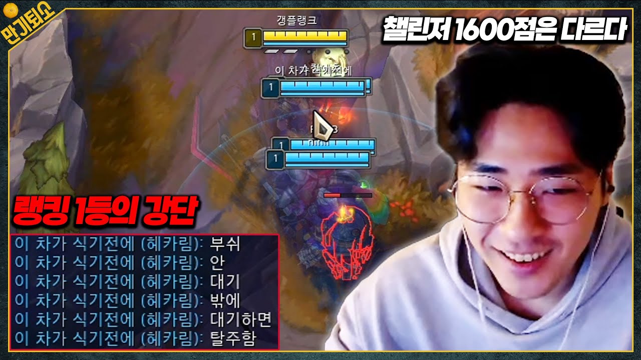 예 형님