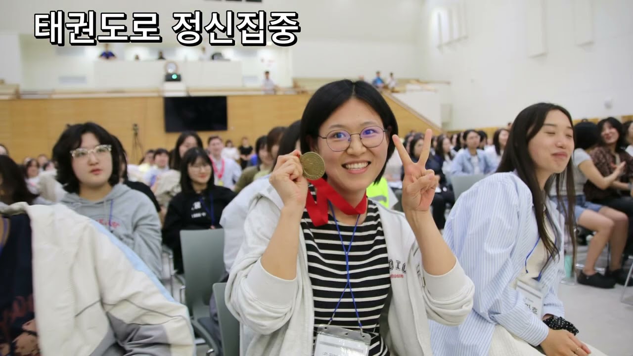 제44회 LDI 리더십개발세미나_사진 영상 모음집