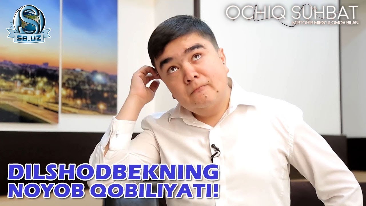 Dilshodbek Kattabekovning noyob qobiliyati!