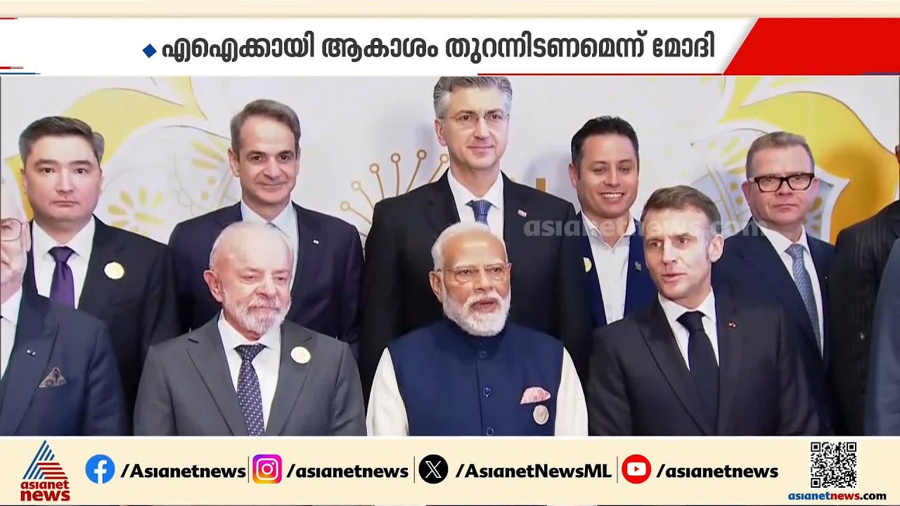 എഐക്കായി ആകാശം തുറന്നിടുക, നിയന്ത്രണം കൈയ്യിൽ വയ്ക്കുക; നിർദേശവുമായി പ്രധാനമന്ത്രി എഐ ഉച്ചകോടിയിൽ