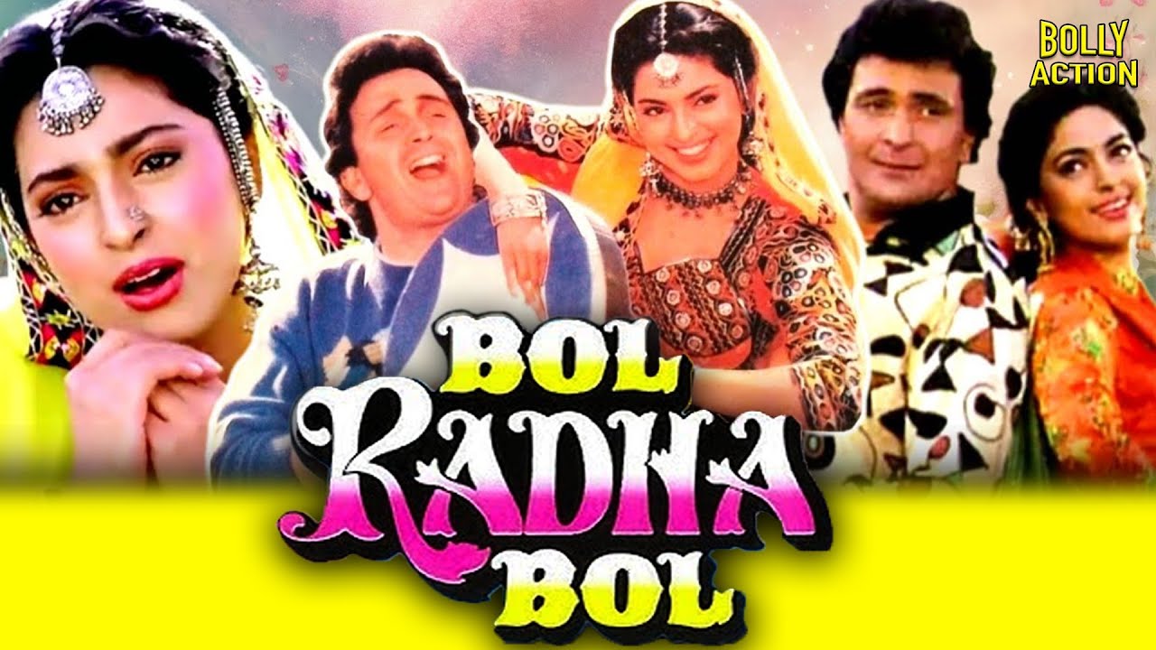 Bol Radha Bol | Hindi Full Movie | Rishi Kapoor | Juhi Chawla | Kader Khan | Hindi Comedy Movies