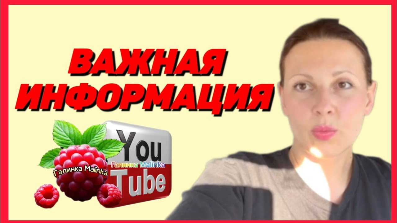 Big Big Family in the USA /Важная информация /Неприятный разговор /Обзор /Биг Биг Фэмэли /Funny 4 /
