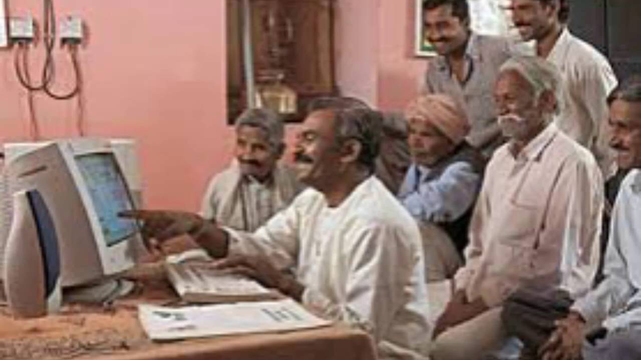 e governance