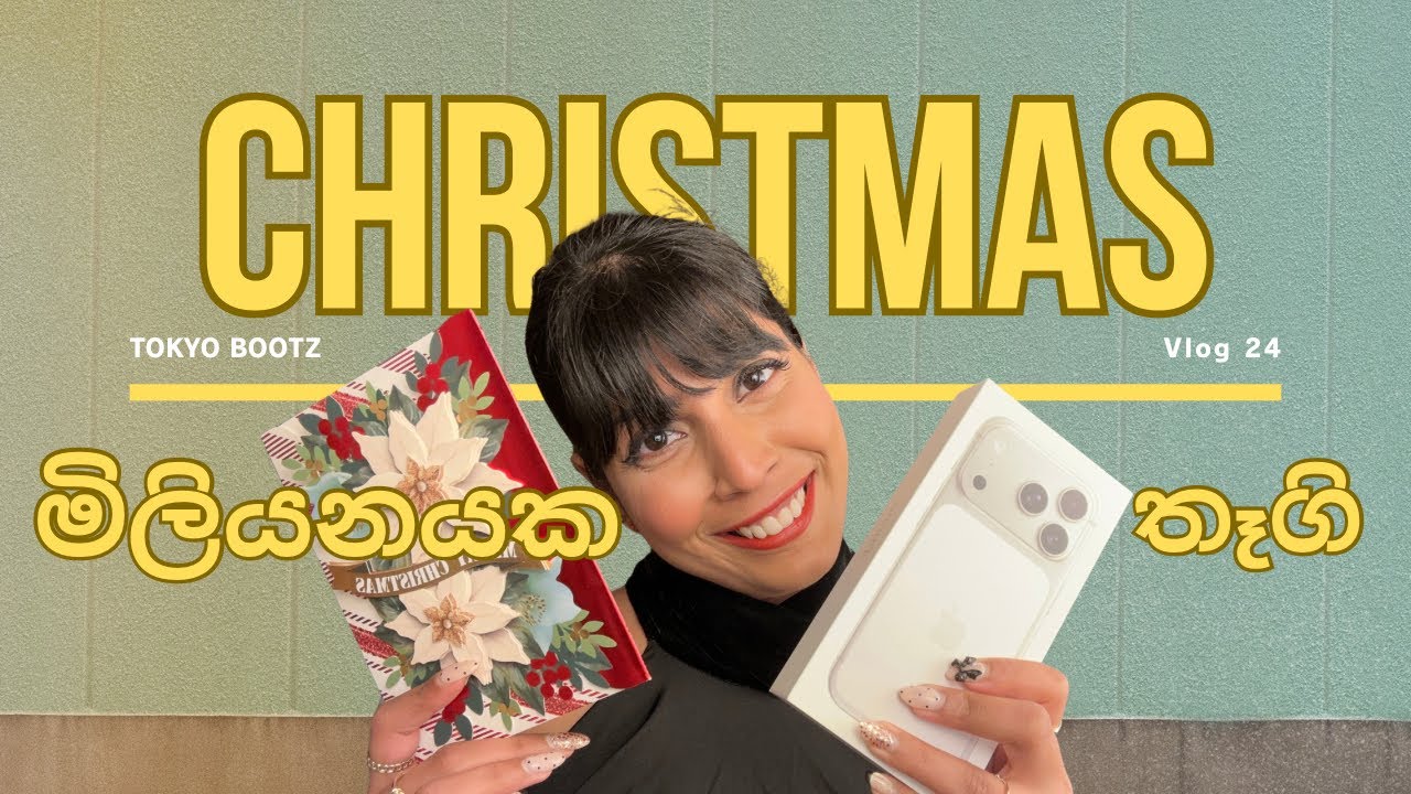 මොනාද හම්බුන තෑගි🎁🎁😍|ජනවාරි 1වෙනිදා🙏| Japan පංසල්🙇‍♀️