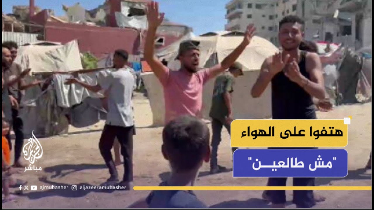 رفضوا مغادرة مكانهم رغم التهديدات الإسرائيلية