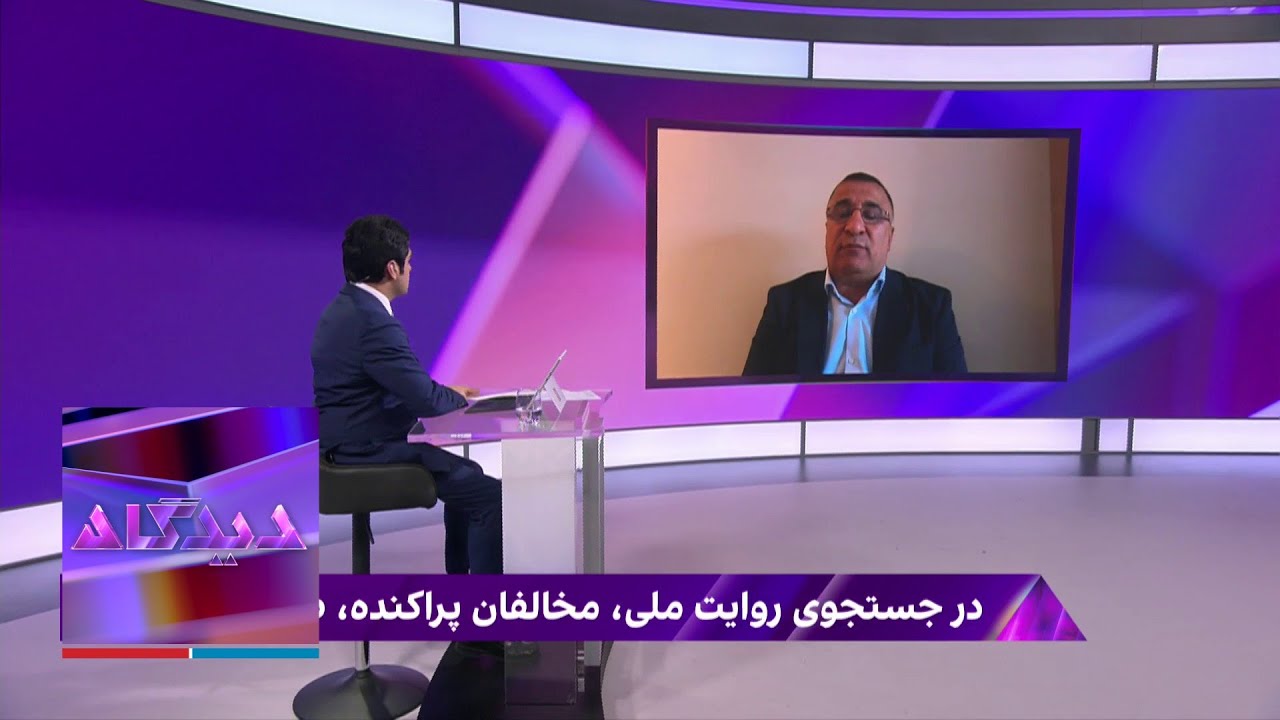 دیدگاه: در جستجوی روایت ملی؛ مخالفان پراکنده، طالبان در اقتدار