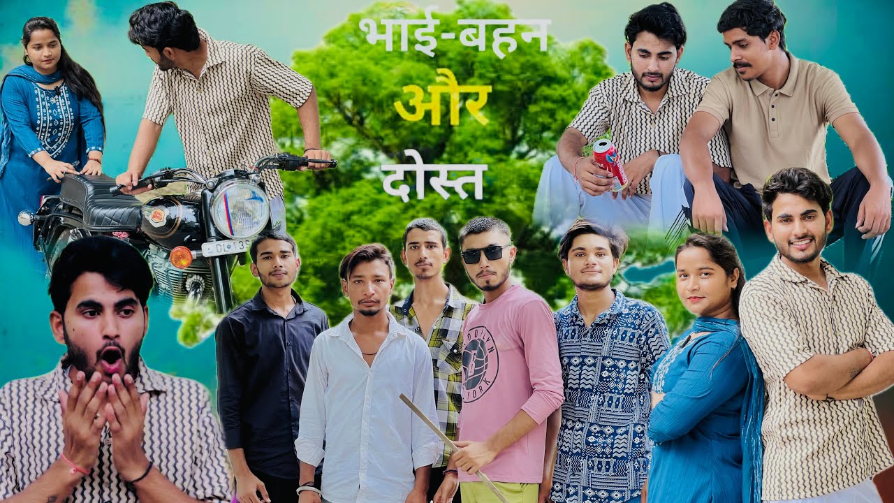 Bhai Bhen Aur Dost || Vinitprajapati