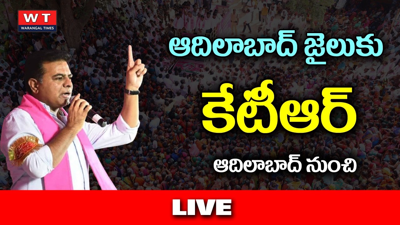 LIVE | KTR Address the Media After Meets Balka Suman at Adilabad Jail | Warangaltimes |