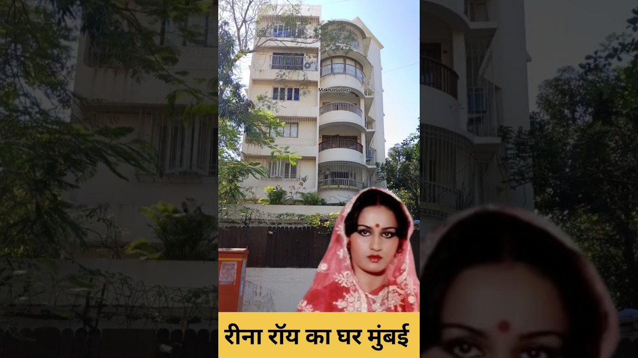 Reena Roy House Mumbai | 