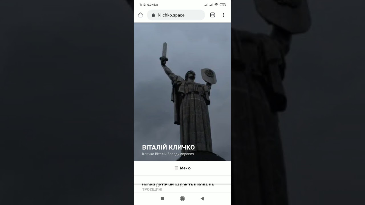Android search engine optimization SEO mobile 2020 внутренняя оптимизация сайтов God of SEO