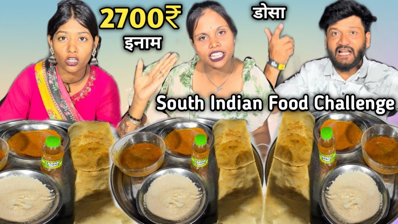 South Indian Masala Dosa 50 Second में खाओ 2000₹ Cash & 1 पेटी Cold Drinks 🎁ले जाओ 😱| Food Challenge