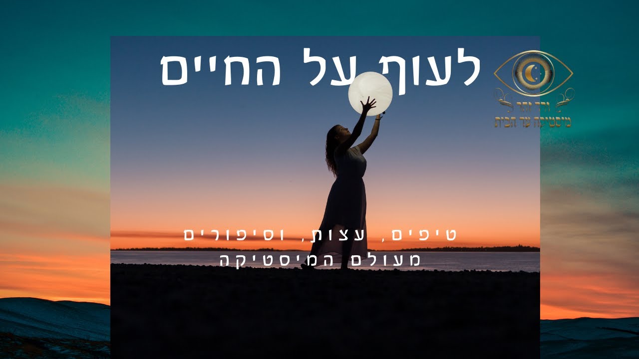 פרק 11: הקאטה והקשר לעולם התחתון