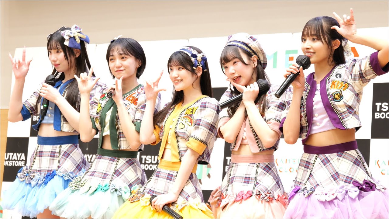 ギガLOVEアップビート（2025.03.07）フリーライブ【カメイドクロック カメクロコート】