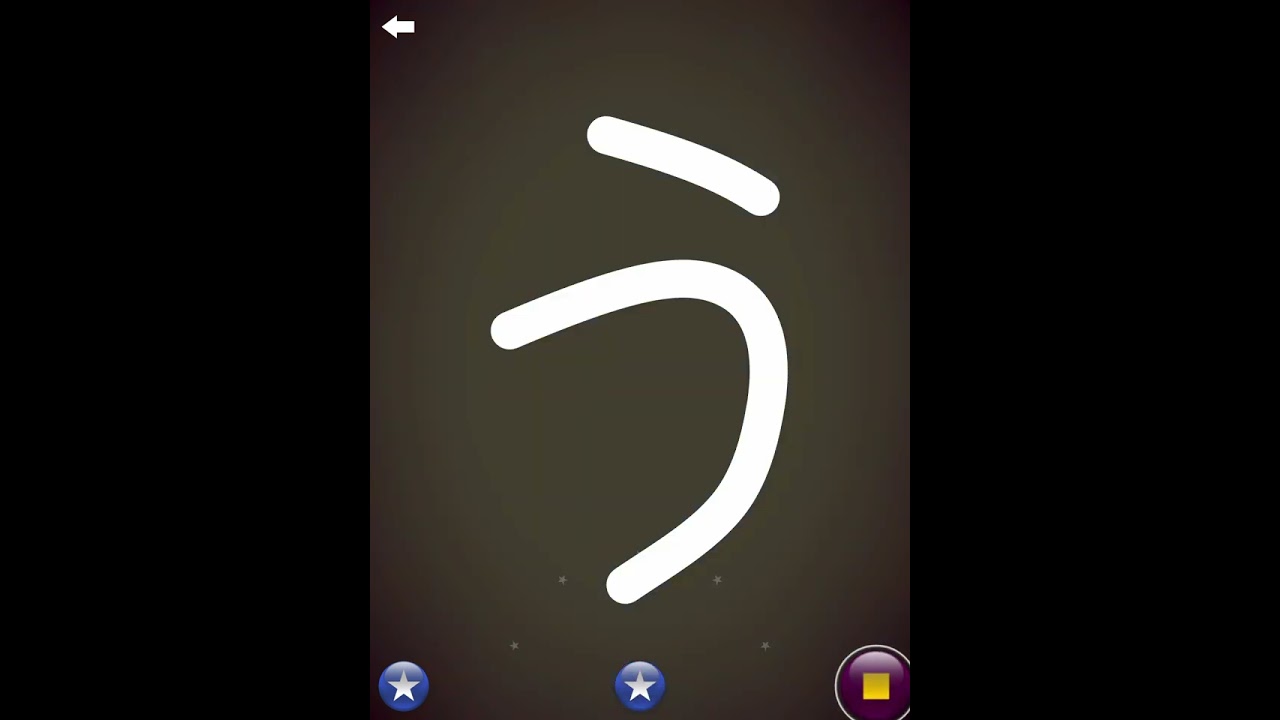 LetterSchool Japanese Letters あ - お (Silver)