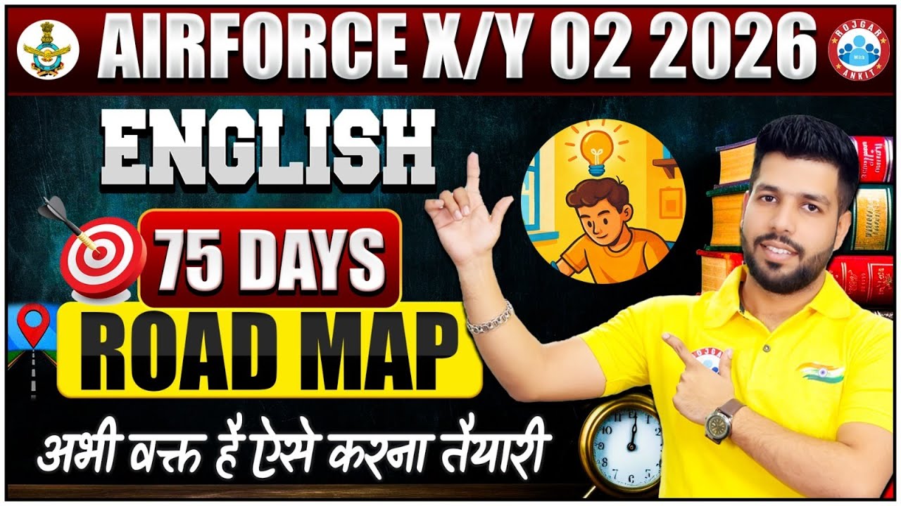 Airforce X/Y 02 2026 | English 75 Days Roadmap 🔥 | Air Force English Classes By Anuj Sir | RWA