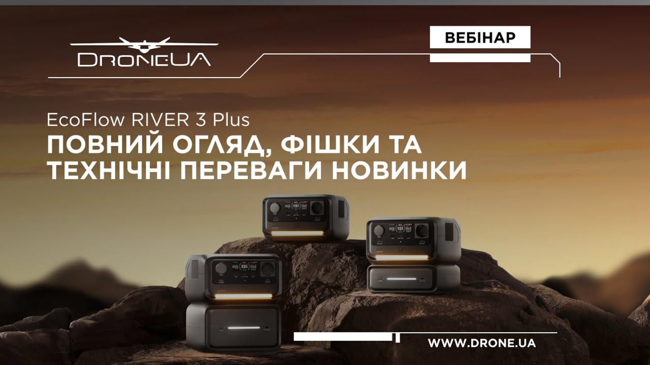 EcoFlow RIVER 3 Plus: повний огляд, фішки та технічні переваги новинки