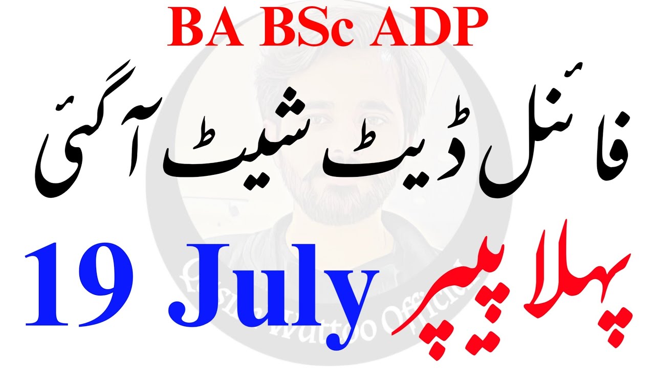 BA BSc Annual Exam 2022