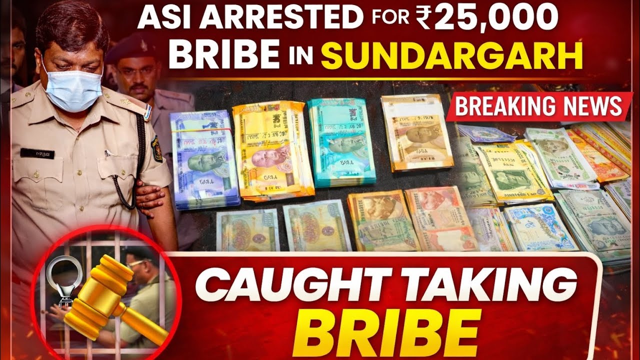 ASI Arrested by Vigilance for Taking ₹25,000 Bribe in Sundargarh ||