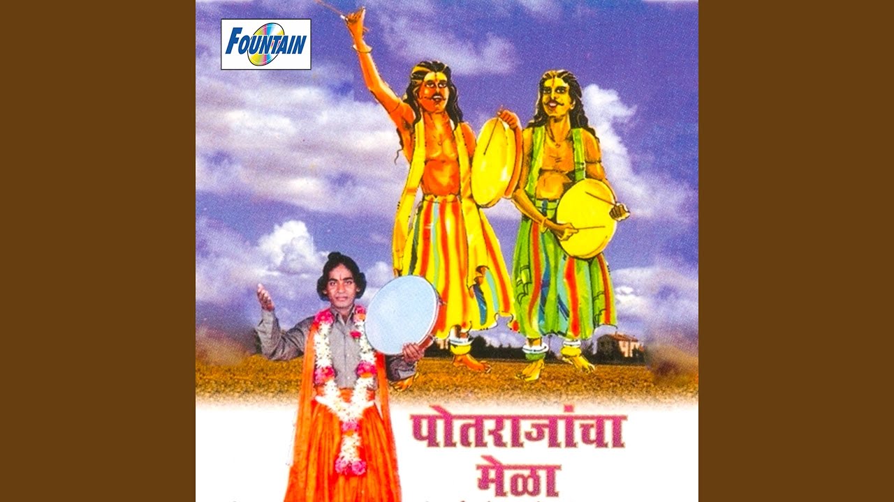 Potrajacha Meila - Arthaat Potrajancha Samna (bhag - 9)