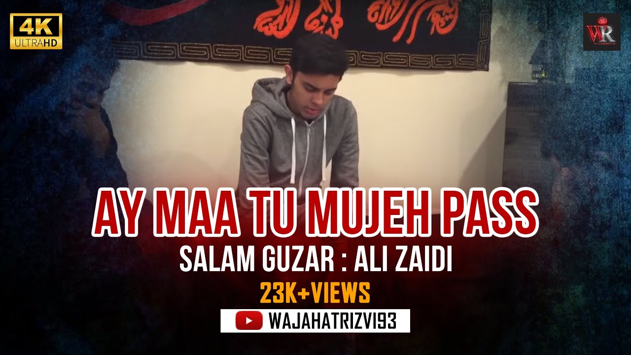 Ay Maa Tu Mujeh Pass | Ali Zaidi