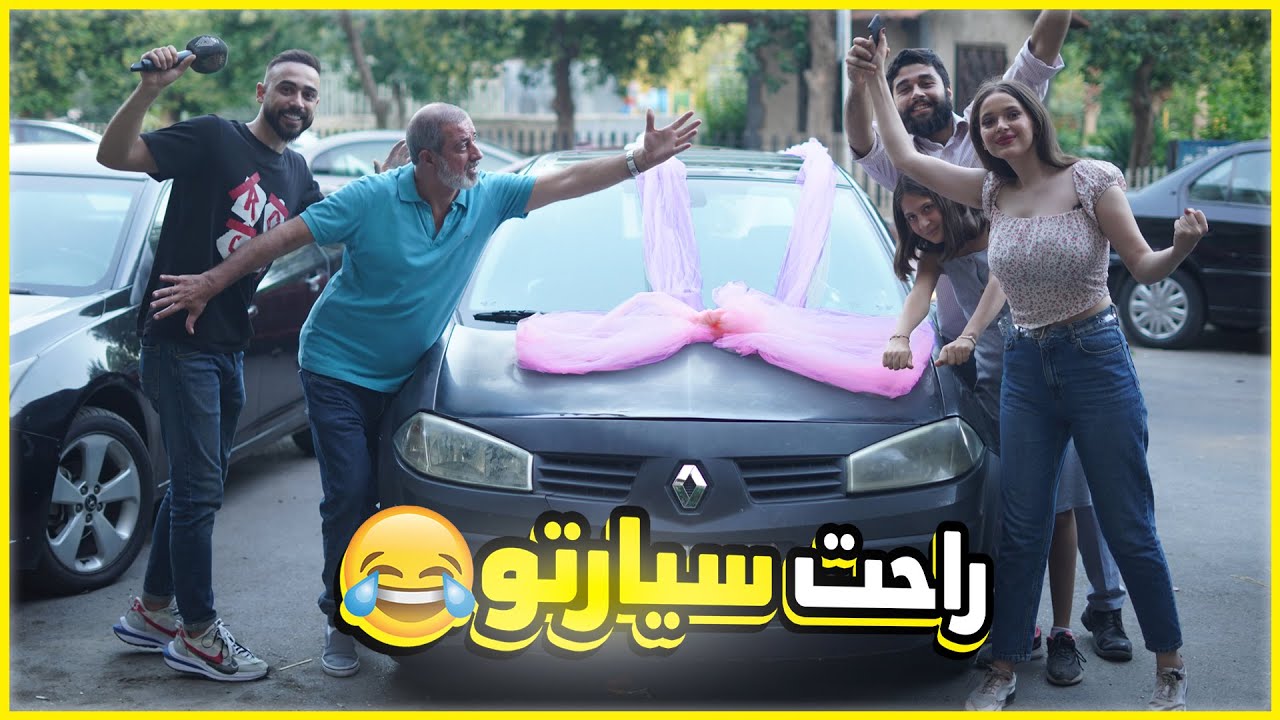 مقلب الاستفزاز بالممثل اندريه سكاف 😂،  بدك تيدخن بأحلام العصر