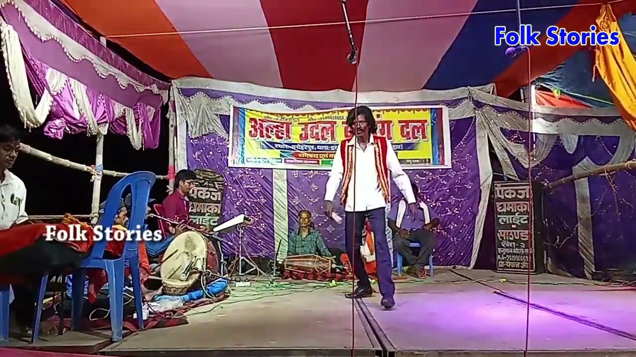 A U N Sodhari Ke Ladaee Part 2 Manoharpur Party Pro Ranjit Mandal M 9199416653 Tahir Ji 9800868937