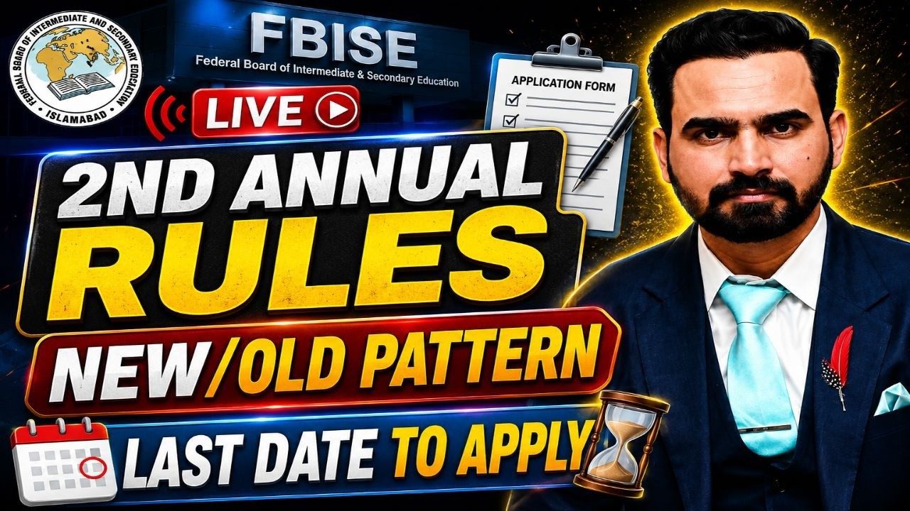 2ND ANNUAL EXAM 2026 RULES AND REGULATIONS | LAST DATE OF APPLY | MARKS OLD OR NEW POLICY |