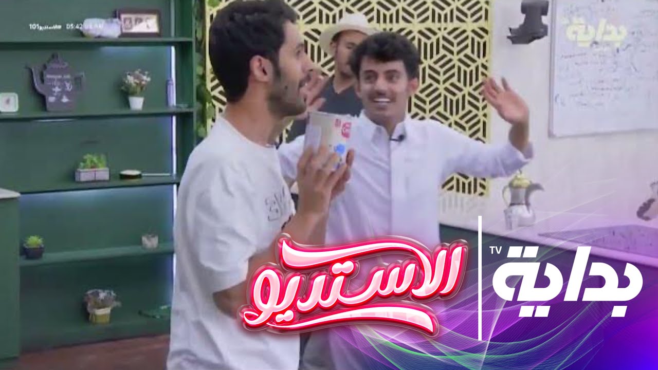 فضيحة الشباب لصالح البلوي مع السيرلاك ! | #الاستديو101