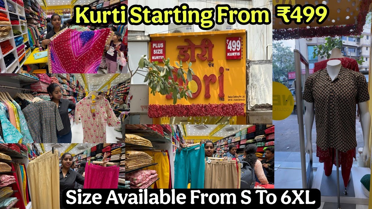 दादर मार्कट - 1st Dori Fab Shop In DADAR|Cotton Dress & Kurti For Summer Sixe M to 6XL|