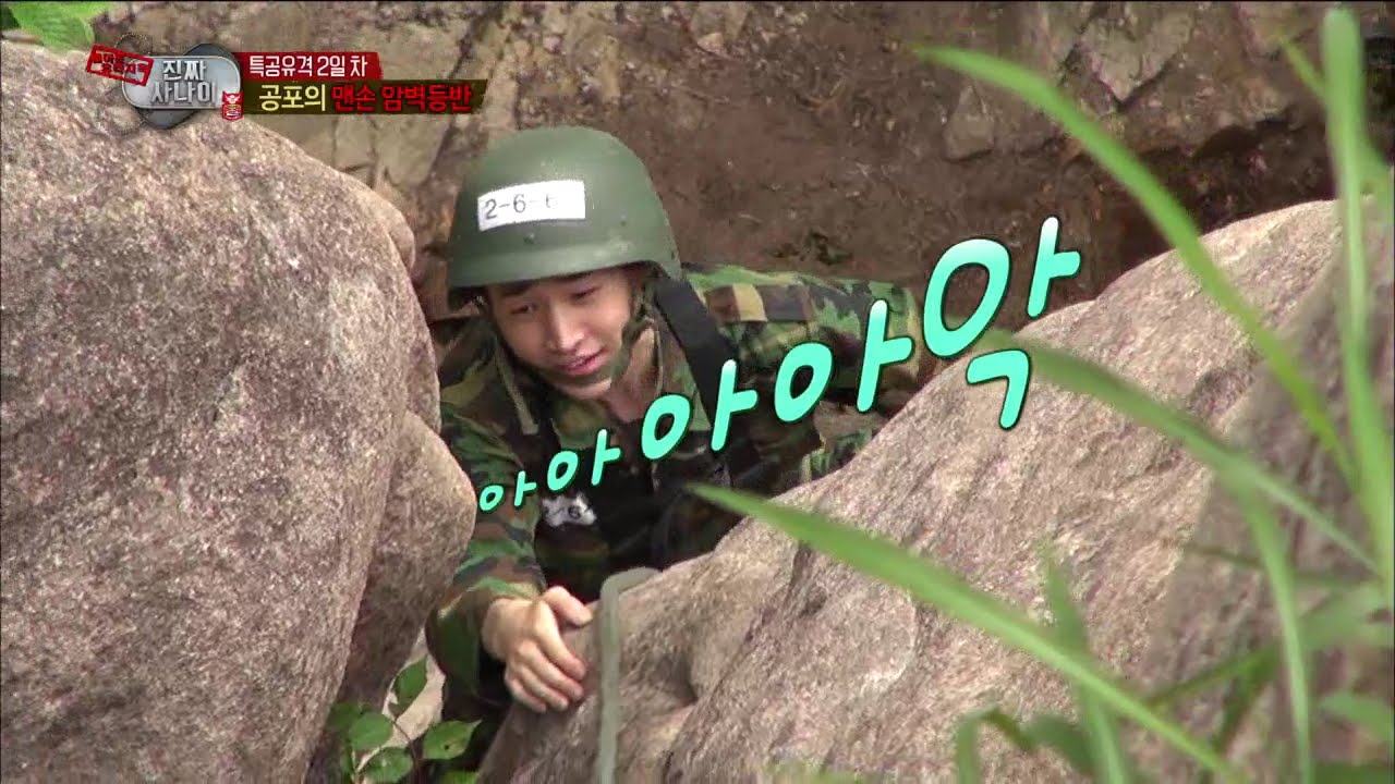 【TVPP】Henry - Spider Man! Perfect Rock Climbing, 헨리 - 스파이더맨이 된 헨리, 맨손 암벽등반 단숨에 성공! @ A Real Man
