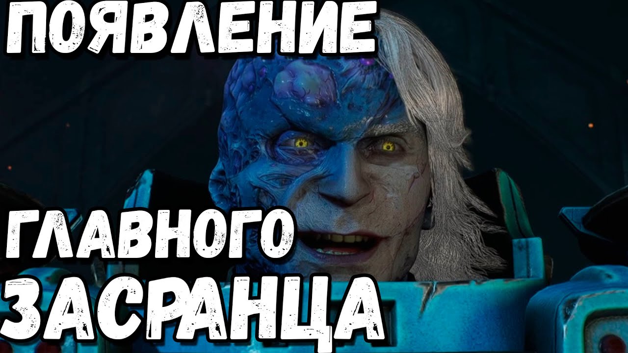 Warhammer 40,000: Space Marine 2  — Врываемся в мясо #7
