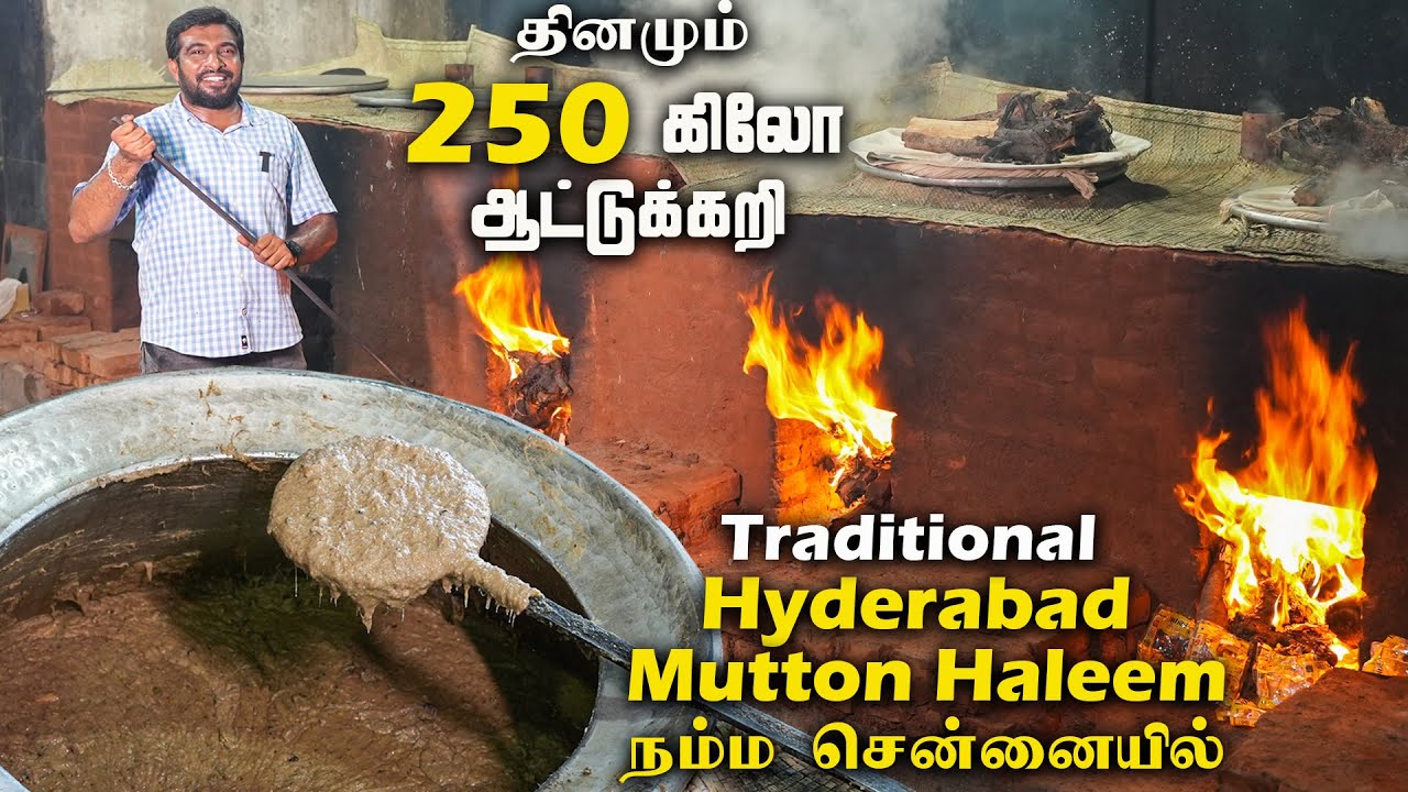 Famous Pista House Mutton Haleem Factory in Chennai | 12 Hours of Preparation with Jabbar Bhai…