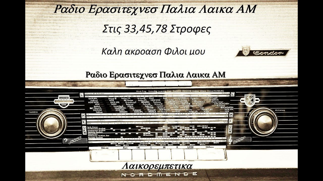 ΓΕΡΑΡΔΗΣ ΜΑΝΩΛΗΣ - ΟΣΟΙ ΜΕ ΑΓΑΠΟΥΝE