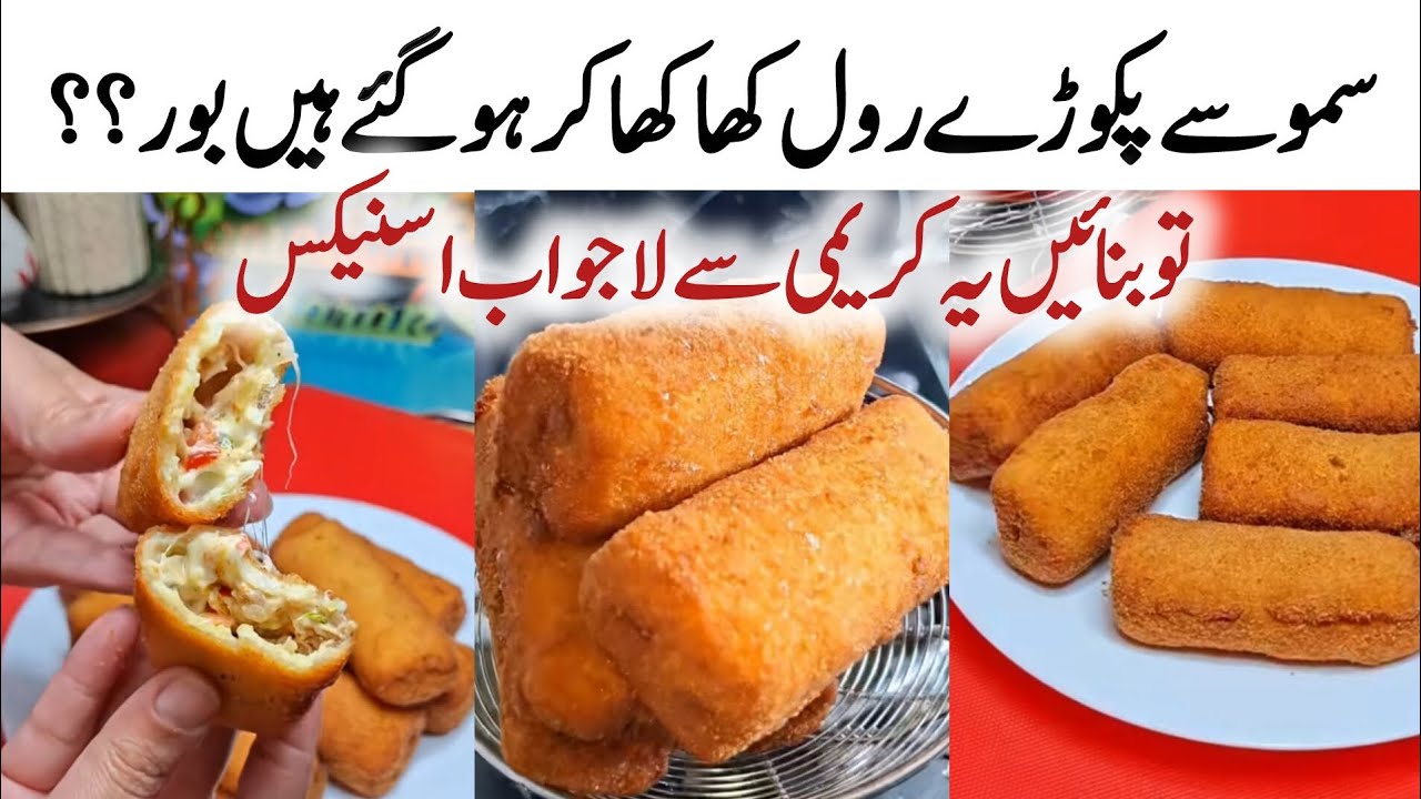 Creamy Bread Roll | Iftaar Recipes | Desi Kitchen H4 | Creamy Snacks | Ramadan Series | 