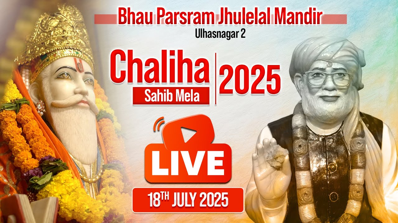 Chaliha Sahib 2025 Bhau Parsram Jhulelal Mandir Ulhasnagar Day 3