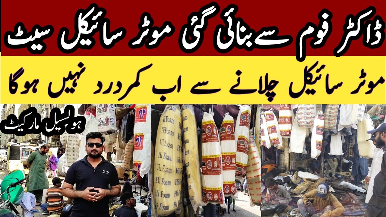 Bike Seat's made in doctor foam | How To Make Restoration Seat | Honda CD 70 &125&150 Seat's