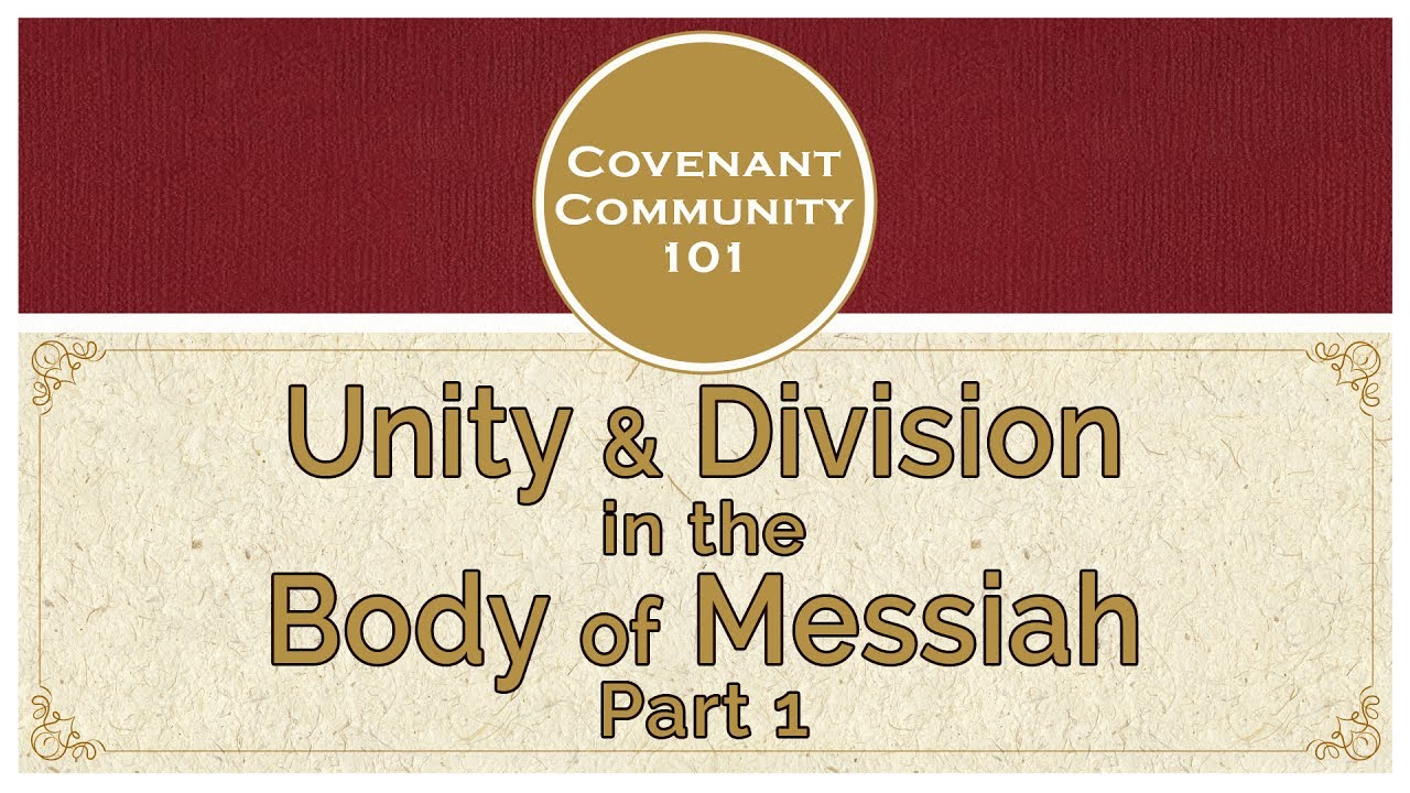 Covenant Community 101 | Unity & Division in the Body of Messiah | Part 1