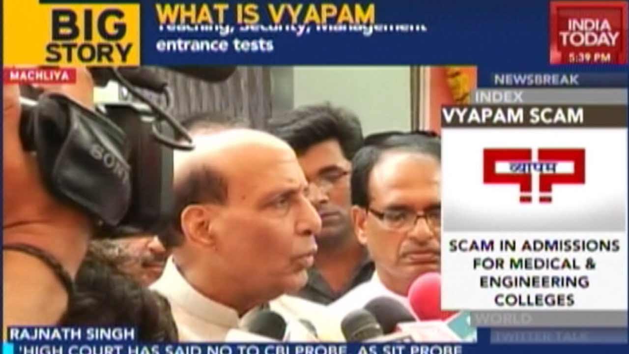 Vyapam Scam: Can't Order CBI Probe, Says Rajnath Singh