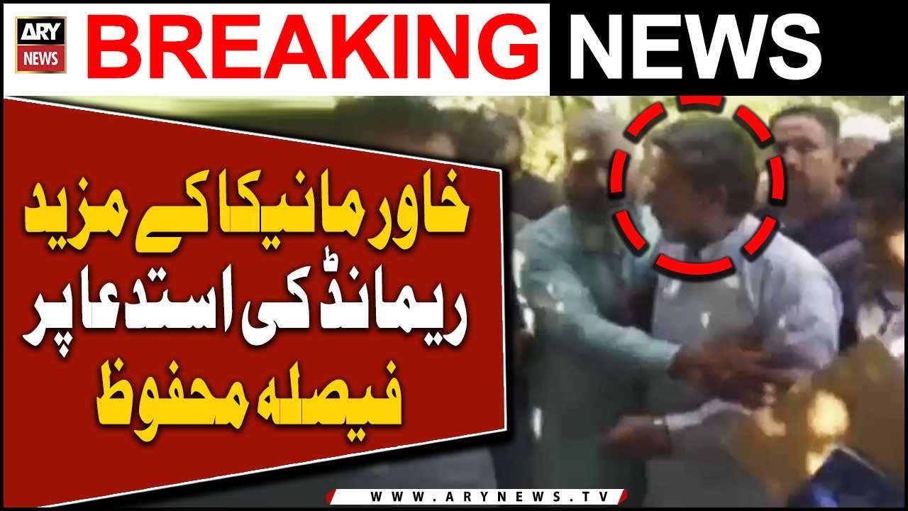 Judgment reserved on Anti-Corruption's plea for further remand of Khawar Maneka