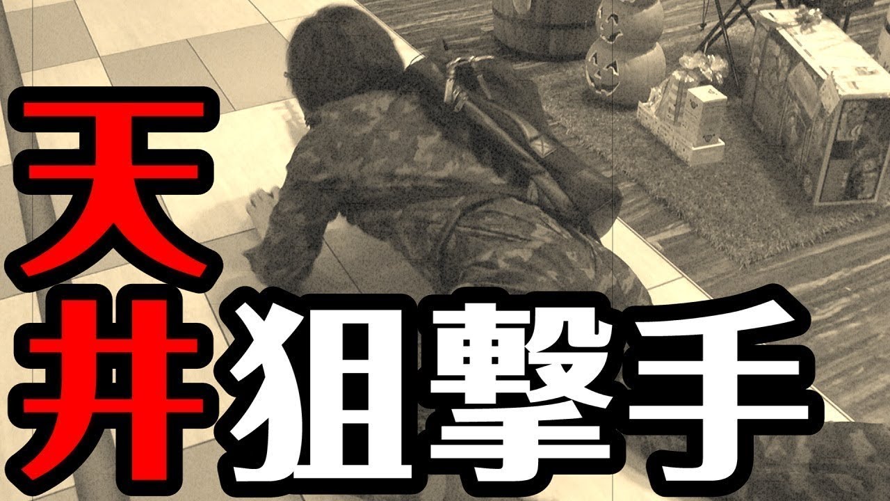 【天井スナイパー】パチスロの天井は俺に任せろ｜ペカるTV Z それいけ養分騎士vol.56【パチンコ】【パチスロ・スロット】