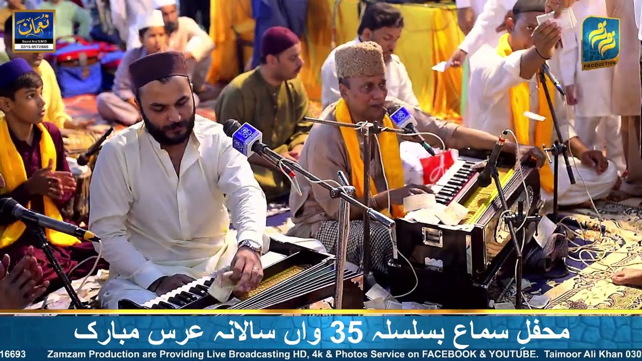Qawwali Chishti nagar mein dhoom machi hai || Qawwali 2024 || Chishti nagar mein || Chishti Nagar