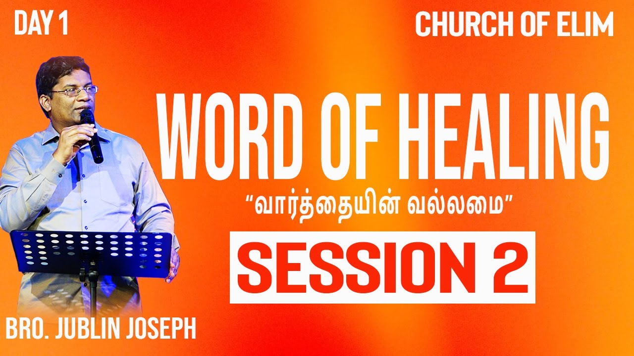 Redefine Thoughts | சிந்தனையில் மாற்றம் | Bro.Jublin Joseph | CHURCH OF ELIM COIMBATORE