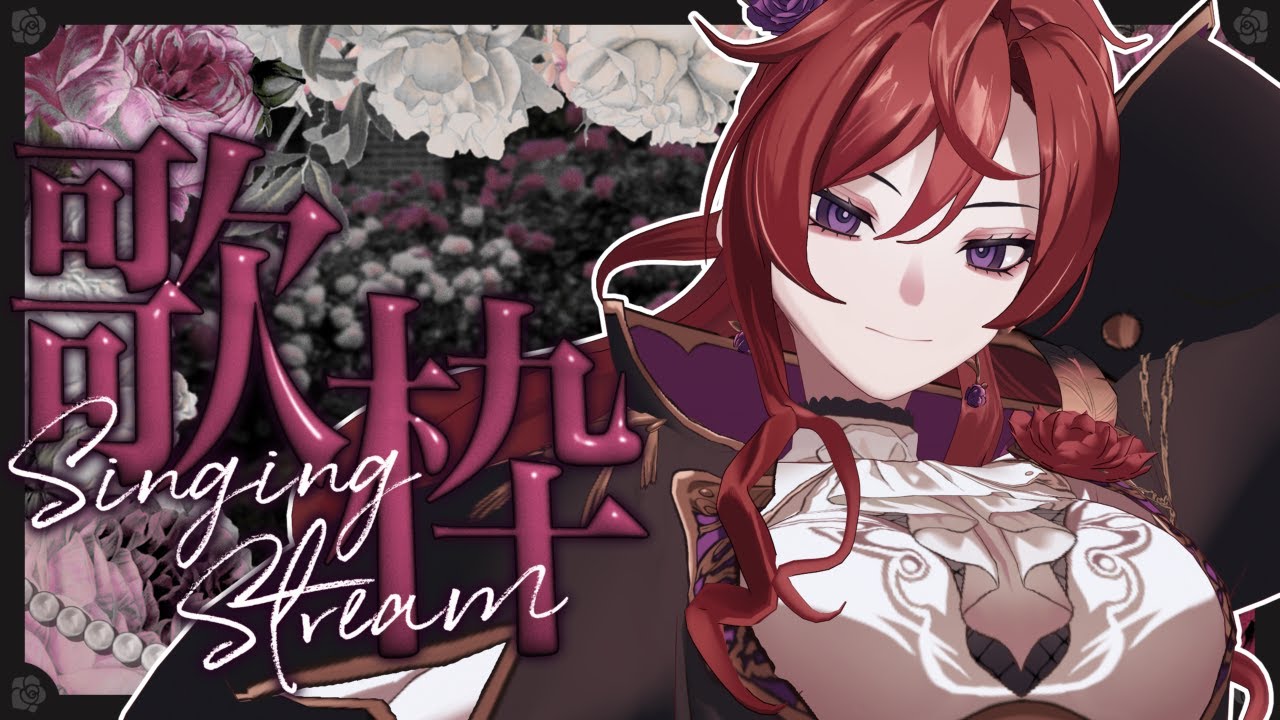 【karaoke】完全復活歌枠【#JOYSOUND for STREAMER】