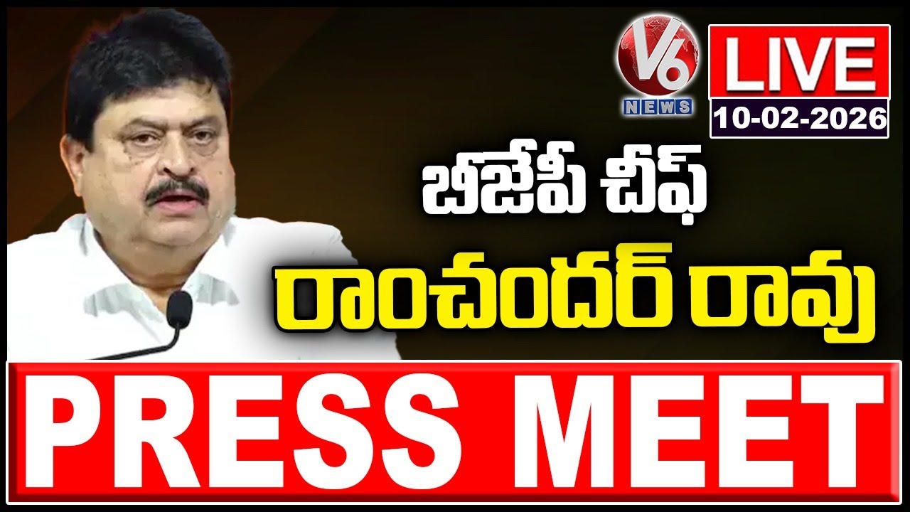 LIVE : BJP Chief Ramchander Rao Press Meet | V6 News