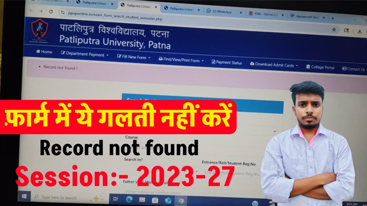 Patliputra University UG SEM 6 Exam Form fill Record not found Problem 2023-27 | ppu SEM 6 Exam Form