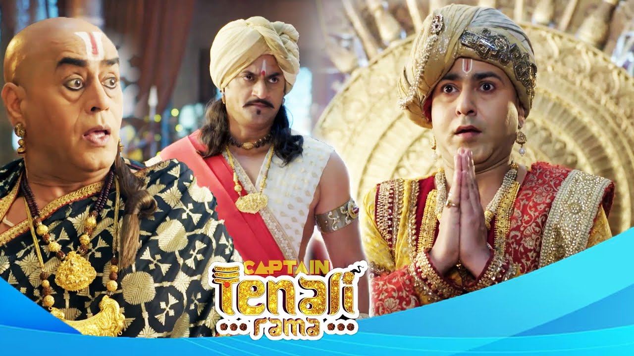 पहले दिन ही महाराज बनकर पंडित रामा से हुई कौन सी भूल ? Best of Tenali Rama | Full Episode
