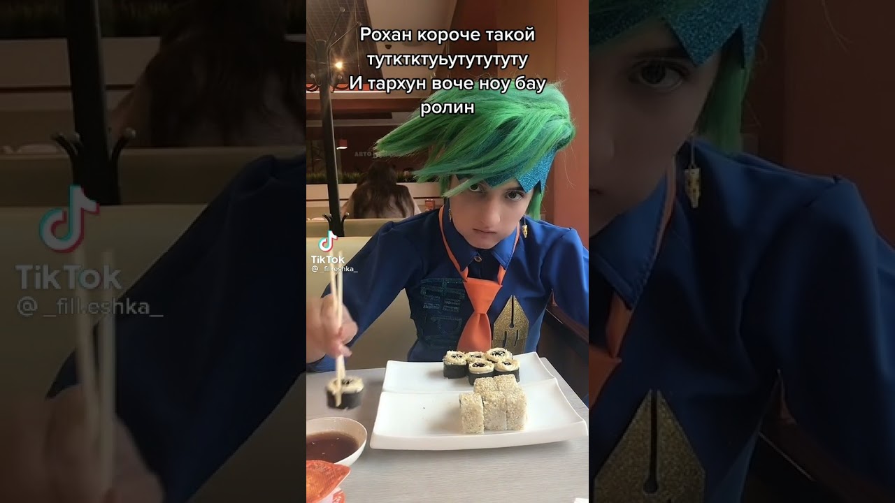 косплей Кишиби Рохан