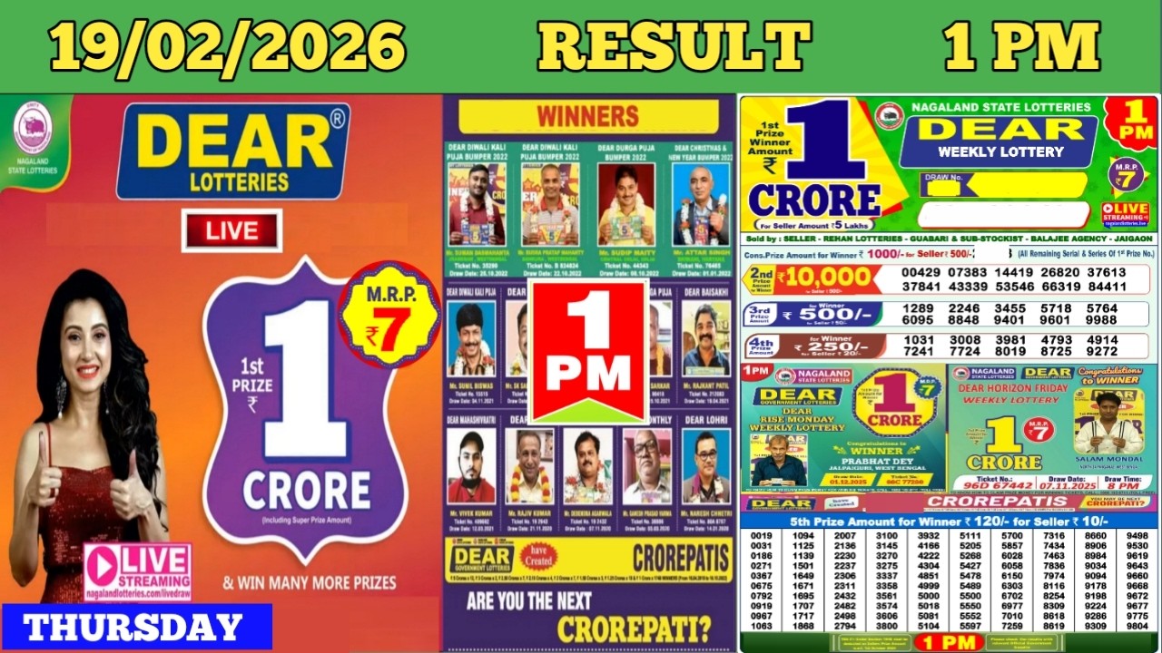DEAR LOTTERY SAMBAD MORNING 1 PM RESULT TODAY LIVE DRAW ON 19.02.2026 NAGALAND THURSDAY